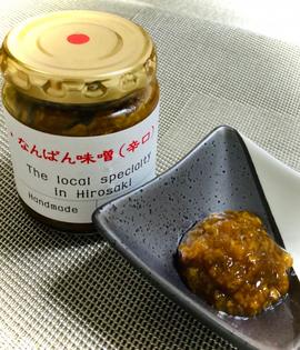 なんばん味噌 表記無し