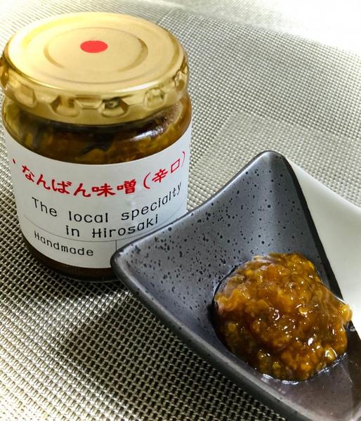 なんばん味噌 表記無し