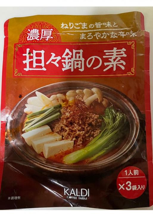 濃厚 坦々鍋の素 ねりごまの旨味とまろやかな辛味