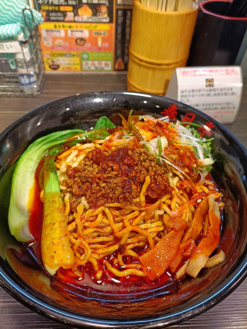 溶岩の坦々油そば 溶岩