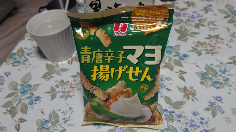 青唐辛子マヨ揚げせん