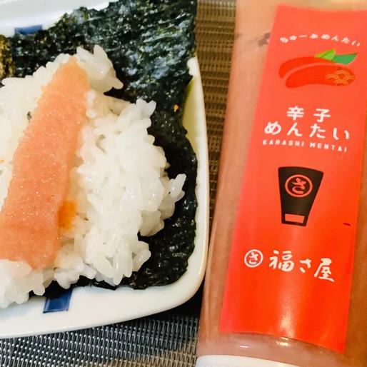 ちゅーぶめんたい