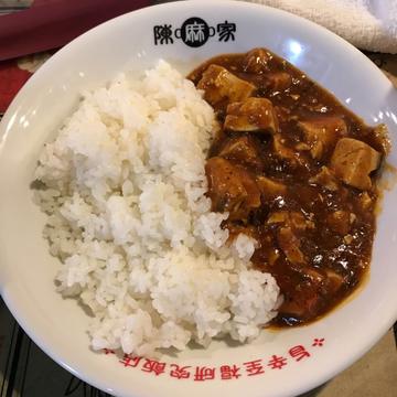 陳麻飯