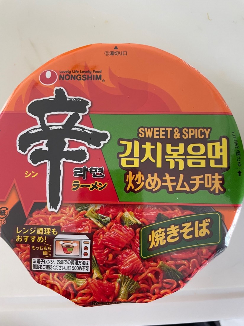 辛ラーメン 炒めキムチ