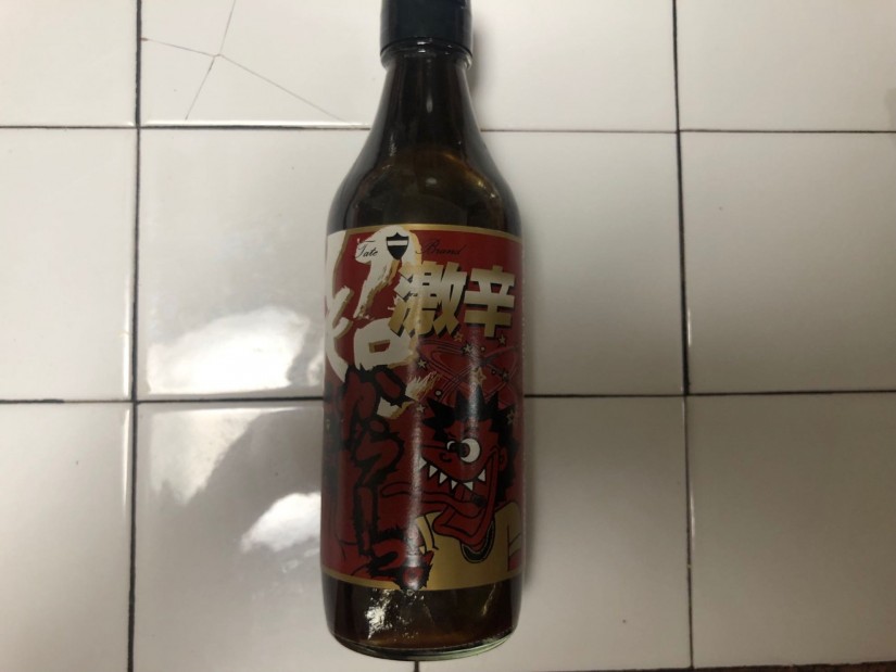 超激辛タテソース 超激辛