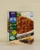 減塩キーマカレー