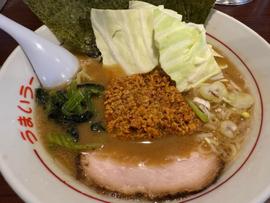 赤うまいラーメン