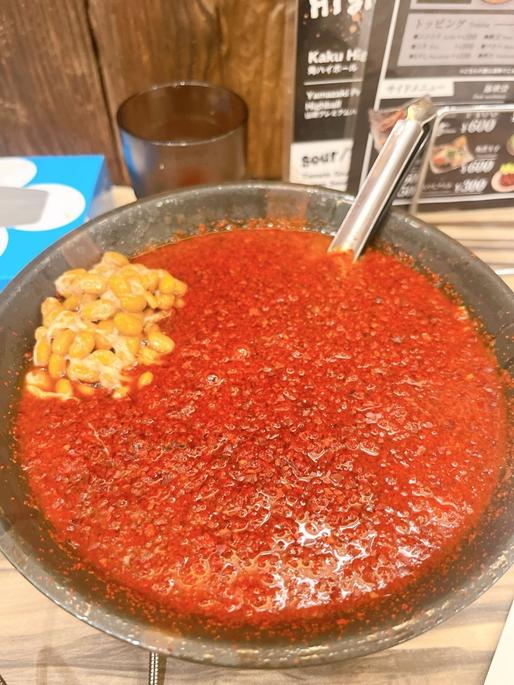 煉獄(納豆トッピング)