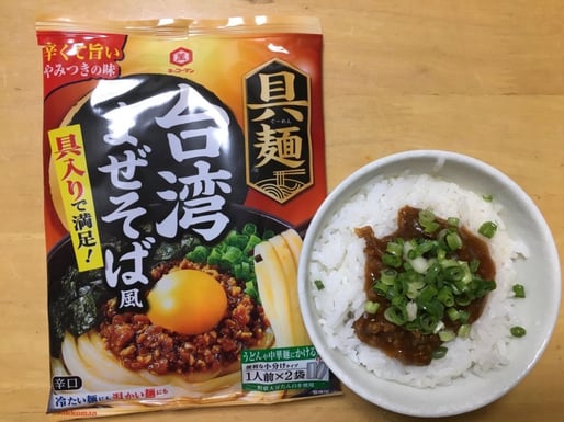 具麺  台湾まぜそば風 辛口