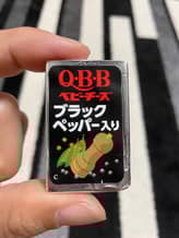 ベビーチーズブラックペッパー