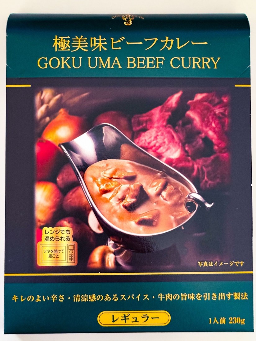 極美味ビーフカレー レギュラー 0.72KM - ハリマ食品 | 辛メーター