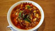 激辛麻婆豆腐麺 辛さ2倍