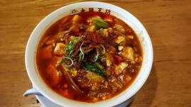 激辛麻婆豆腐麺 辛さ2倍