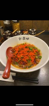 DEATH 唐辛子最上級