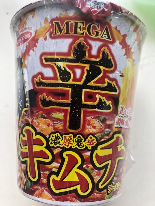 濃厚鬼辛キムチラーメン