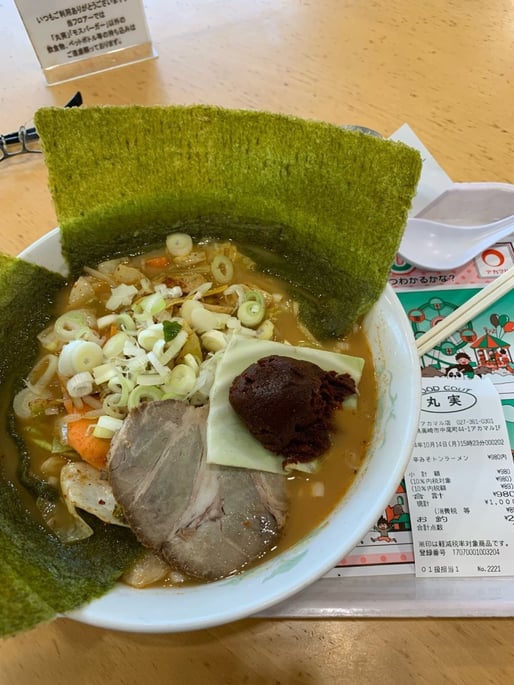 辛みそトンラーメン 激辛
