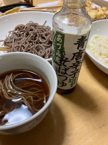 青唐辛子そばつゆ あづみ庵