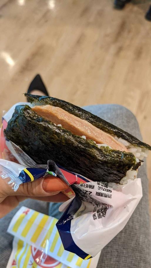 スパムむすび 唐辛子味噌