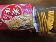 マーラークラッカー