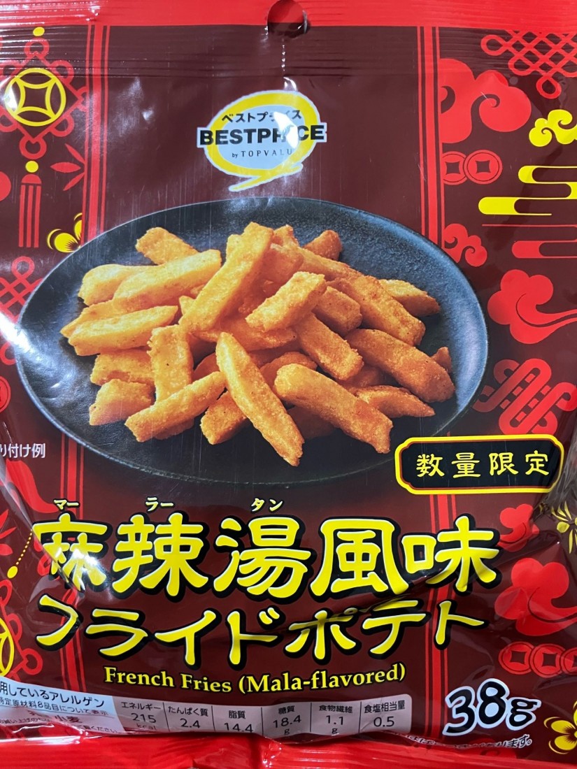 麻辣湯風味フライドポテト