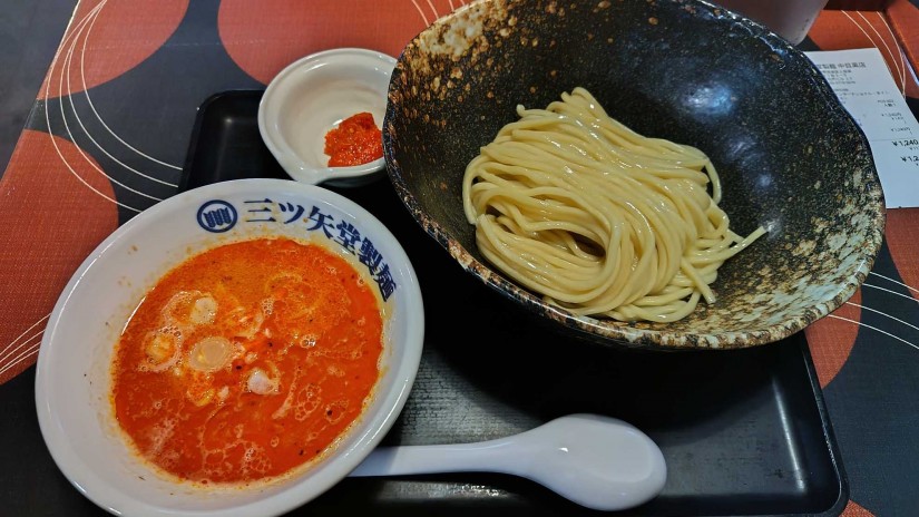 辛しつけめん 青唐辛子仕込み辛子オイル