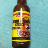 ガラムマサラソース ホット