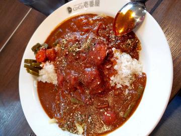 チキンとトマトのホットスパイスカレー 10辛