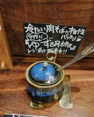 手作り 柚子胡椒