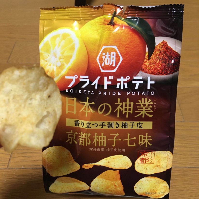 日本の神業 京都柚子七味