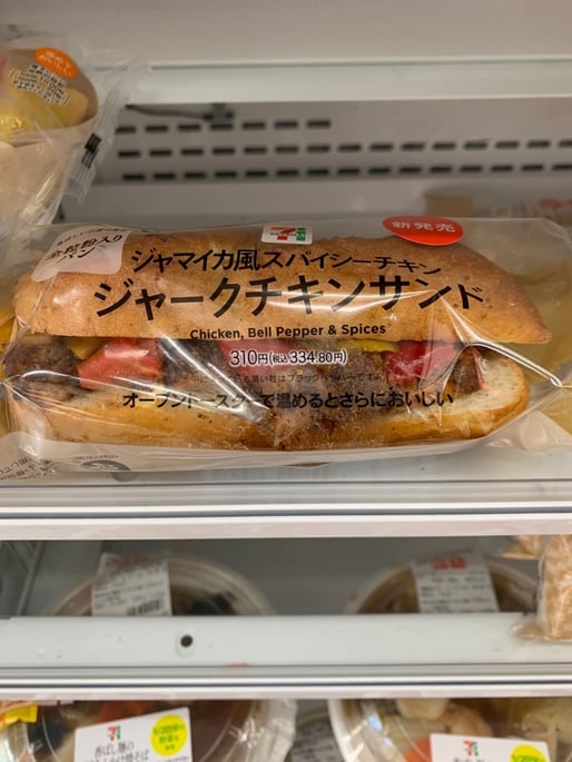 ジャマイカ風スパイシーチキン ジャークチキンサンド