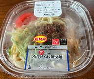 冷やし汁なし担々麺