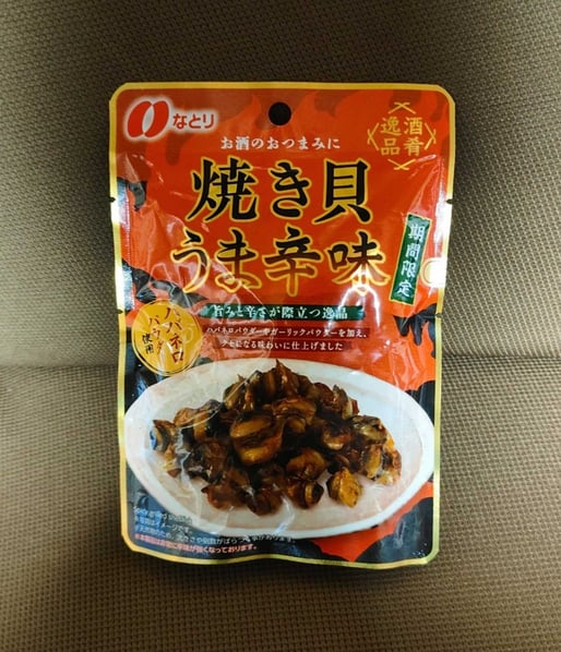 焼き貝 うま辛味