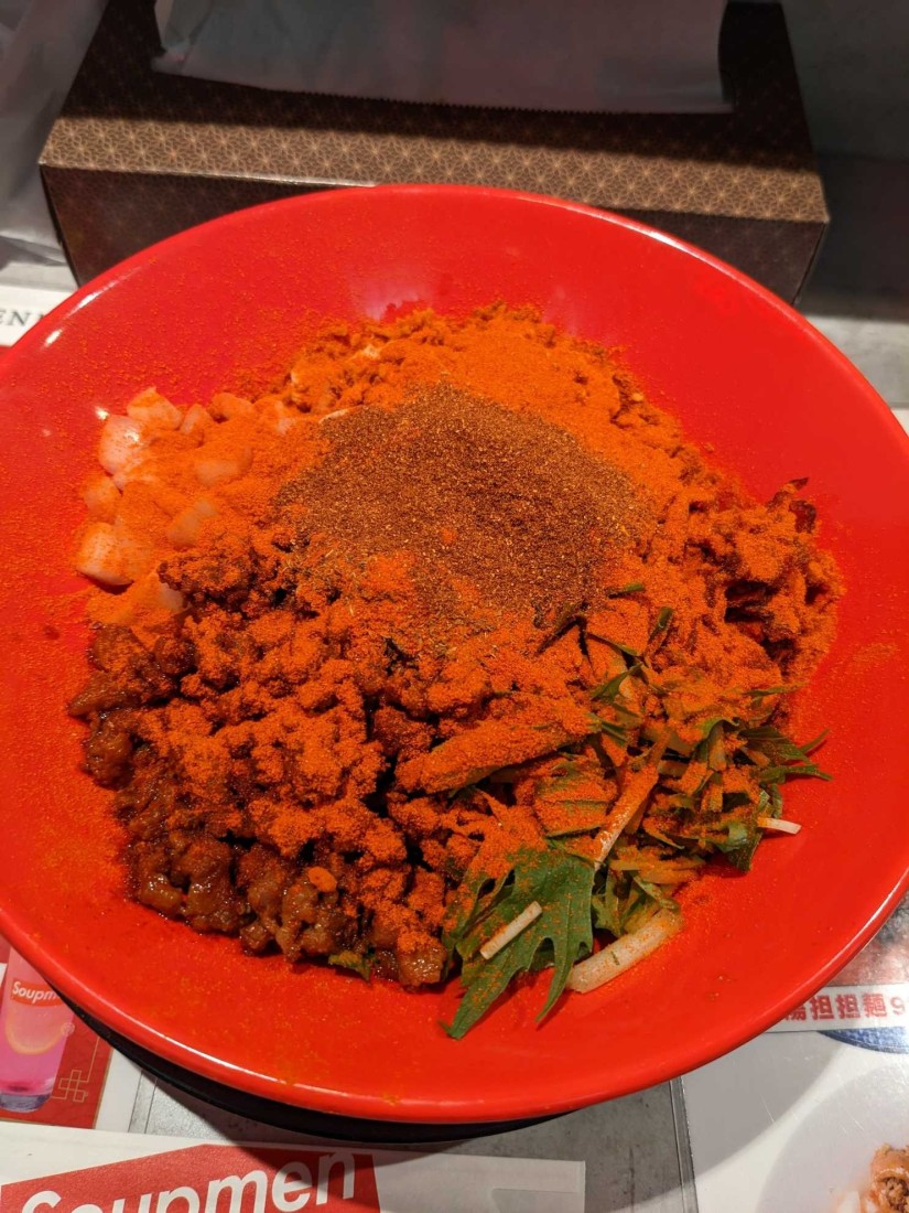 デス麻辣 10辛10シビレ