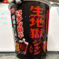 辛旅喜多方激辛醤油ラーメン 激辛