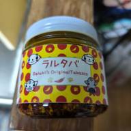 ラルタバ
