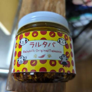 ラルタバ