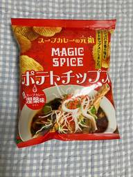 スープカレーの元祖 MAGIC SPICE ポテトチップススープカレー涅槃味 涅槃