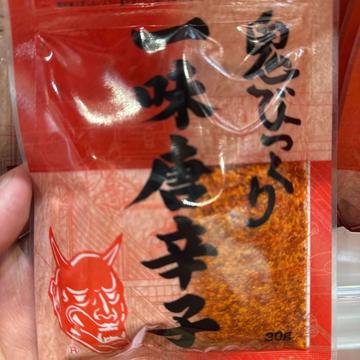 一味唐辛子