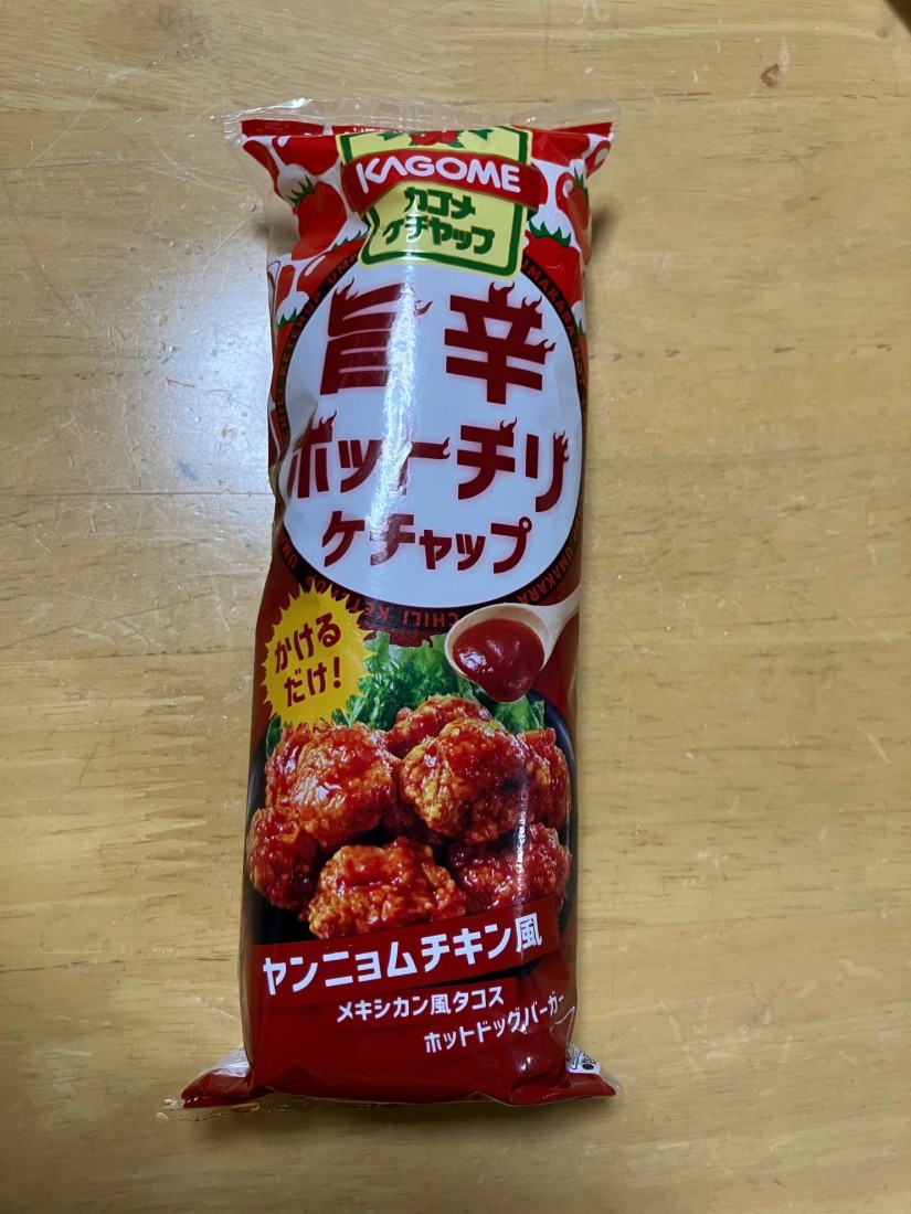 旨辛ホットチリケチャップ 旨辛