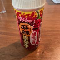 唐がらし族 麻辣唐辛子