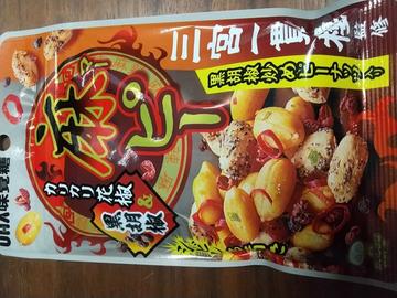 麻ピーカリカリ花椒&黒胡椒