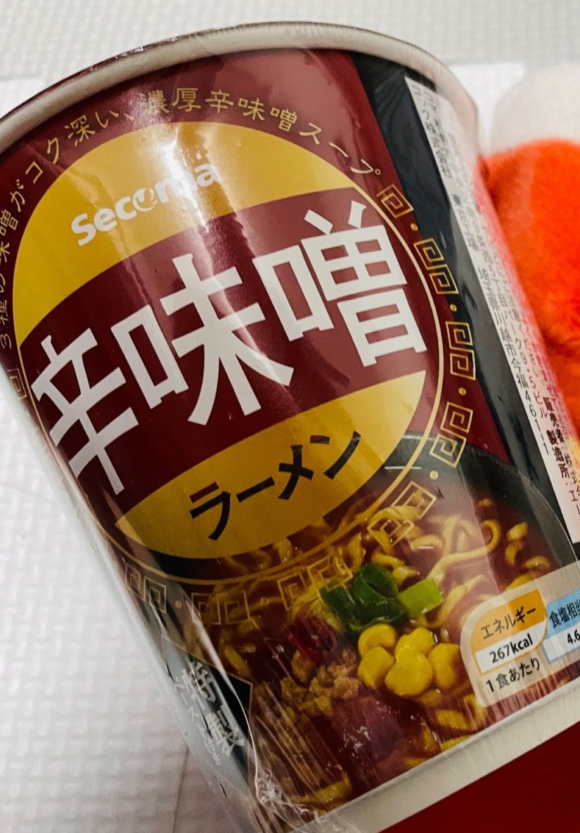 辛味噌ラーメン