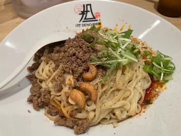 汁なし担担麺(1辛4シビれ)