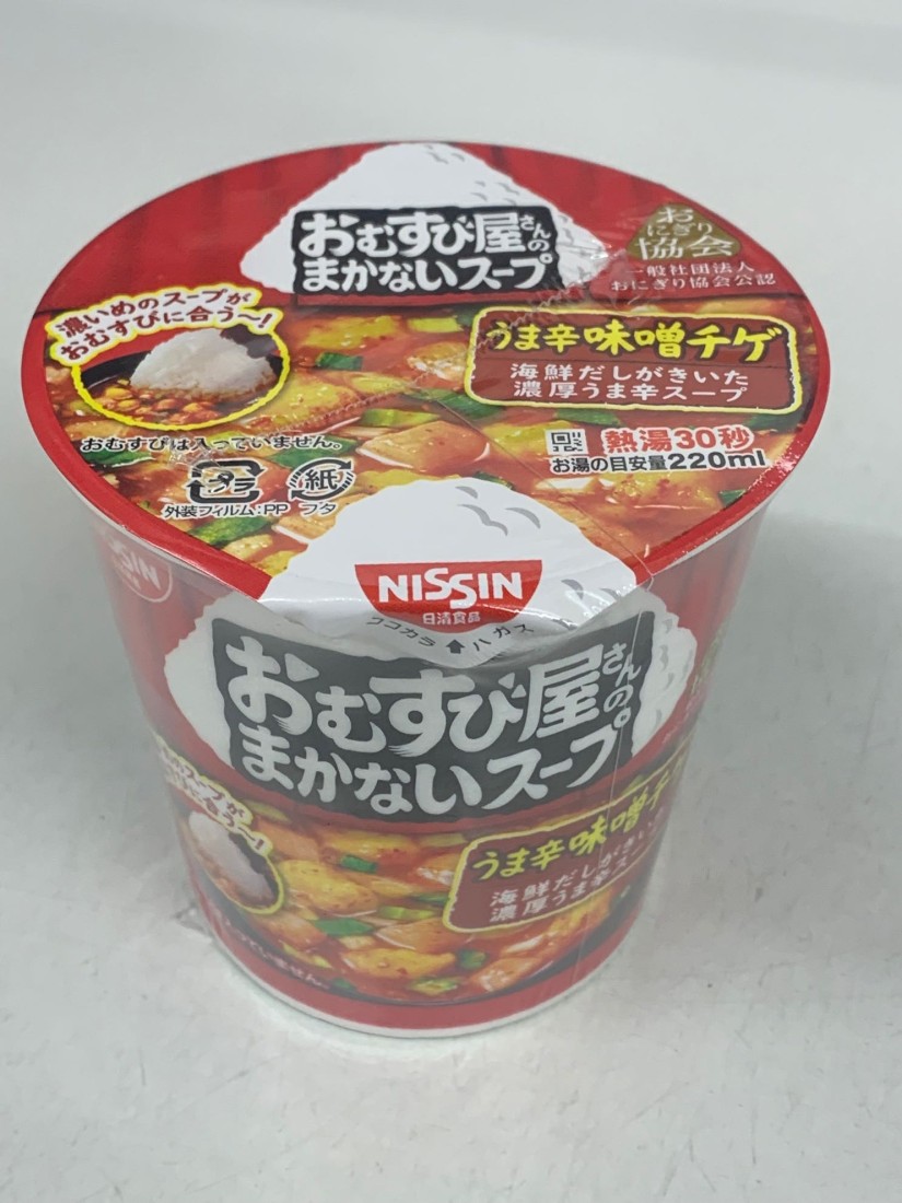 おむすび屋さんのまかないスープ うま辛味噌チゲ