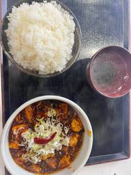 麻婆豆腐 激辛