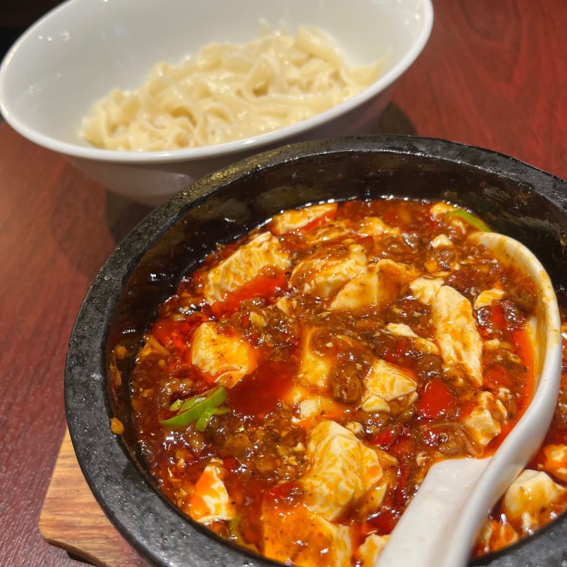 頂点石焼麻婆刀削麺地獄辛 地獄辛