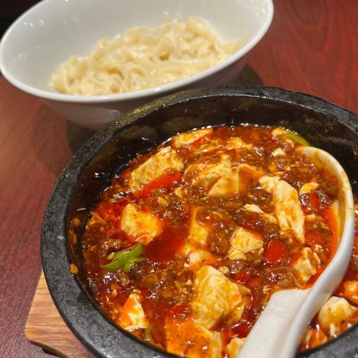 頂点石焼麻婆刀削麺地獄辛 地獄辛