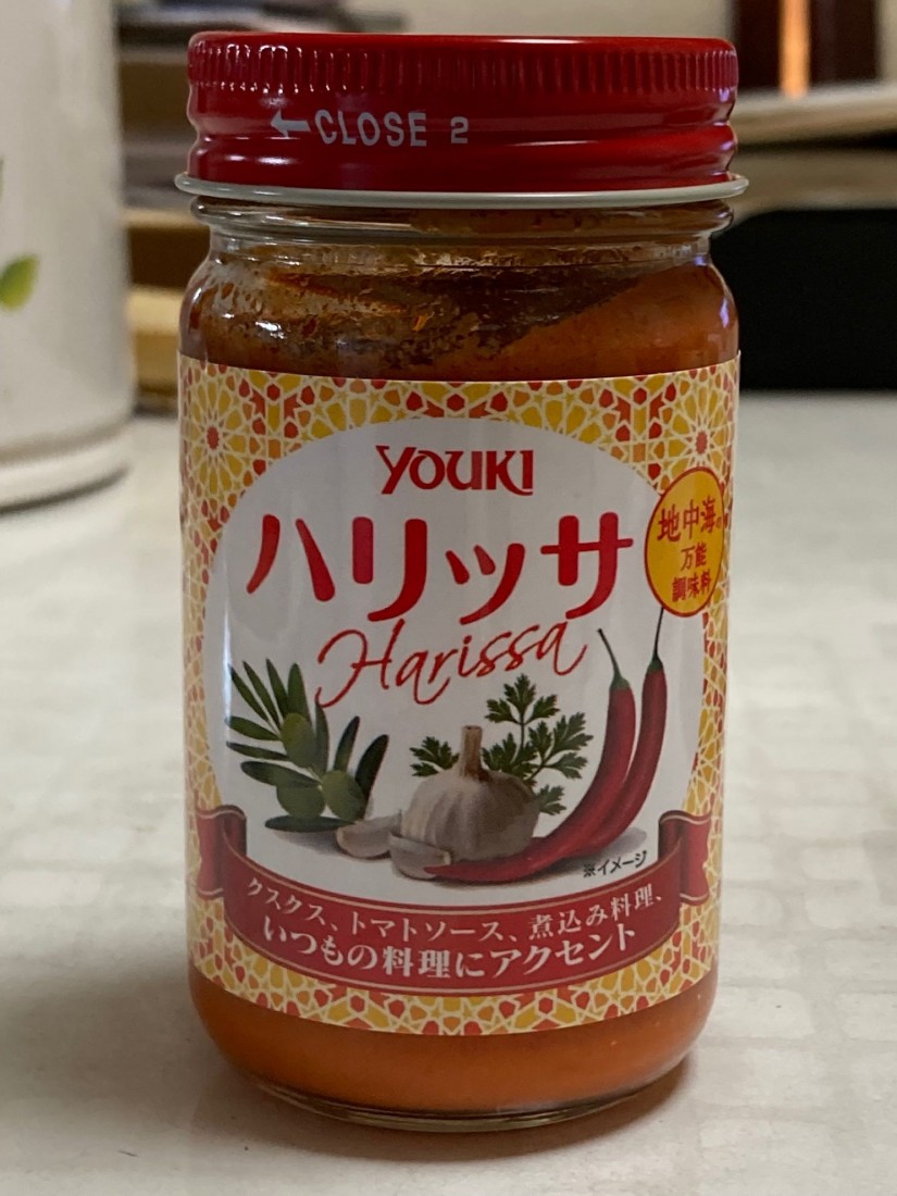 ハリッサ