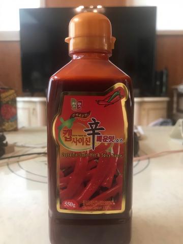 カプサイシンソース 激辛液