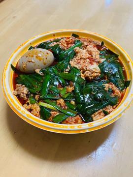 ニラ玉坦々麺 激辛
